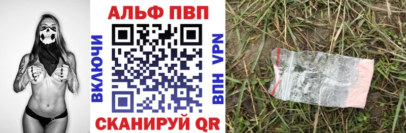 APVP Соль Хасавюрт