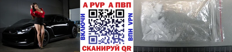A PVP Crystall  магазин  наркотиков  Хасавюрт 