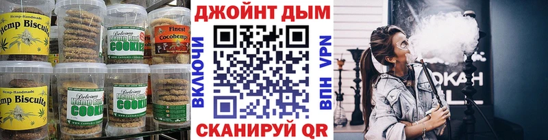 наркошоп  Хасавюрт  Еда ТГК конопля 