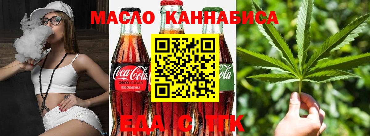 Canna-Cookies конопля Хасавюрт