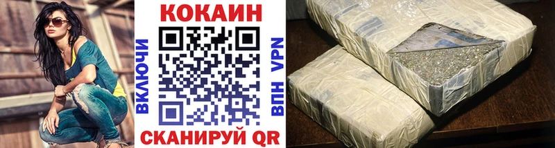КОКАИН Колумбийский  закладка  Хасавюрт 