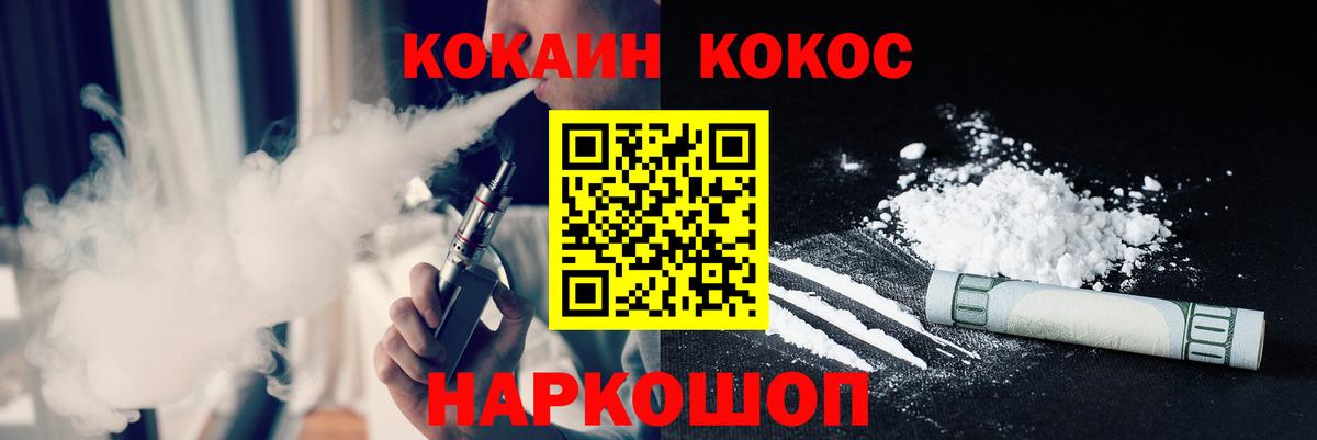 Хасавюрт  Кокаин 98%  Вход с VPN 