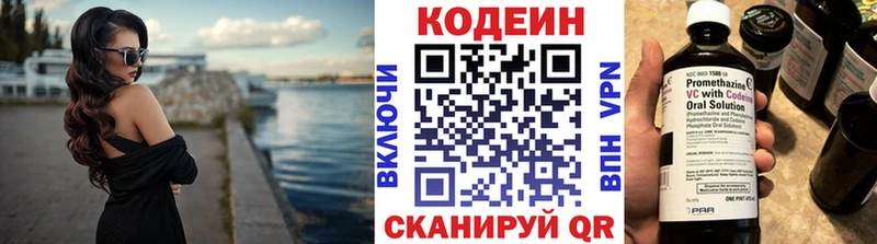 Кодеиновый сироп Lean напиток Lean (лин) где найти наркотики Хасавюрт