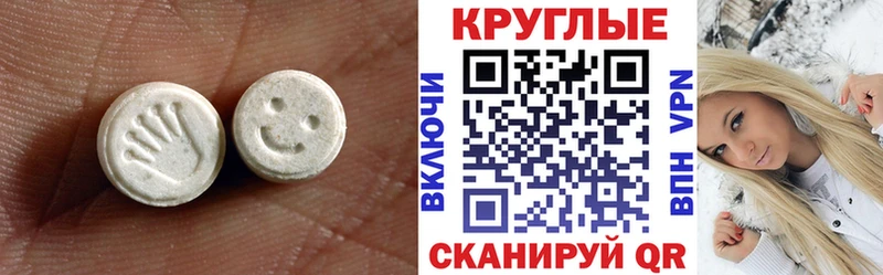 ЭКСТАЗИ mix  купить   Хасавюрт 
