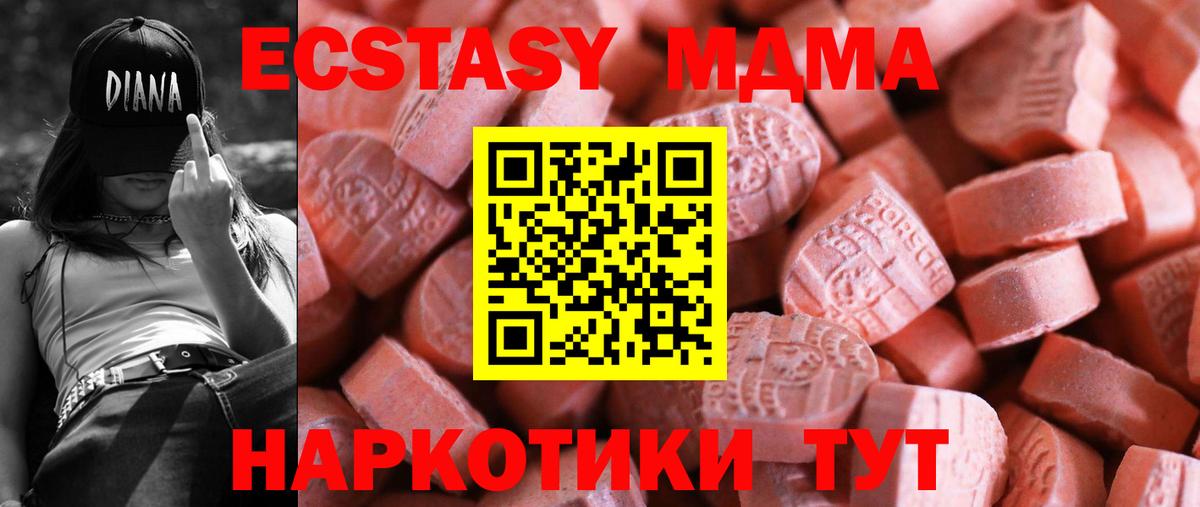 ЭКСТАЗИ бентли Хасавюрт