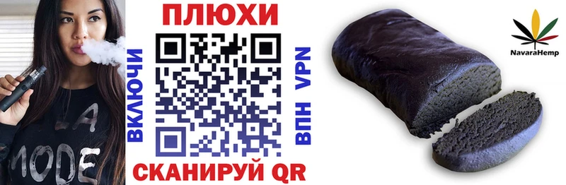 ГАШИШ гашик  Хасавюрт 