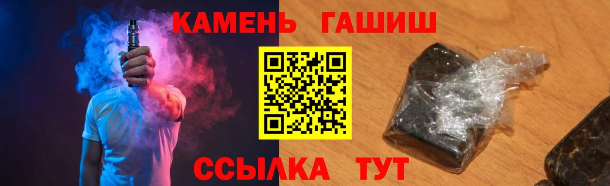 ГАШИШ hashish Хасавюрт