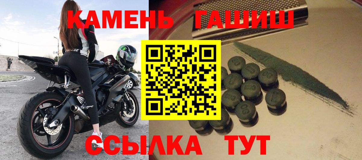 закладка  ГАШ  Хасавюрт  Вход с VPN  Гашиш индика сатива 
