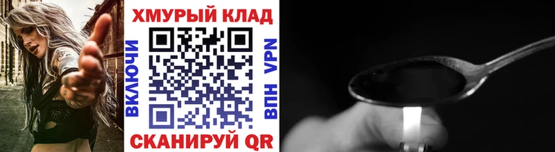 нарко площадка какой сайт магазин наркотиков ссылка на мегу зеркало Хасавюрт ГЕРОИН гречка