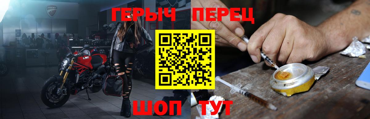 Хасавюрт  ГЕРОИН гречка  Вход с VPN 