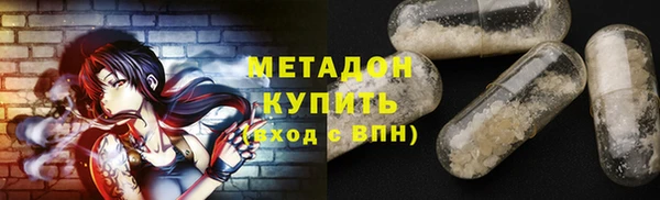 бошки Абинск