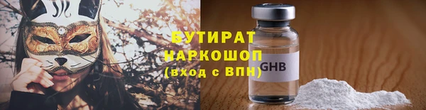 бошки Абинск