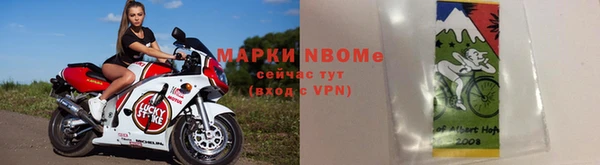 бошки Абинск
