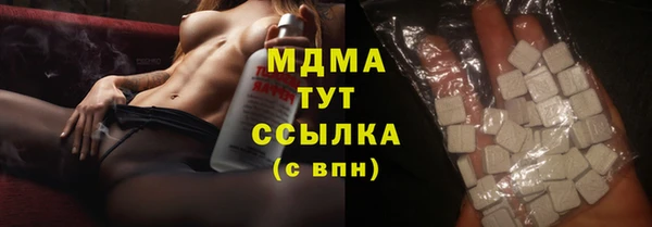 ALPHA PVP Абаза
