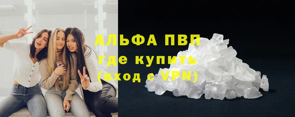 бошки Абинск