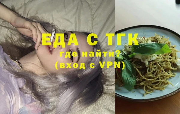 бошки Абинск