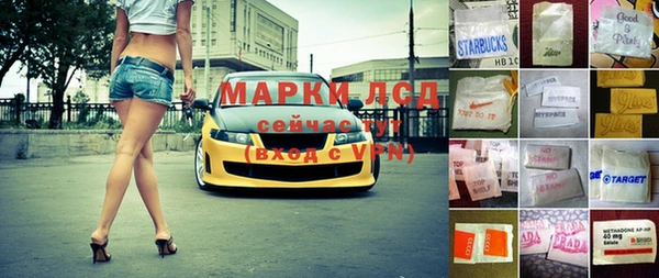 бошки Абинск