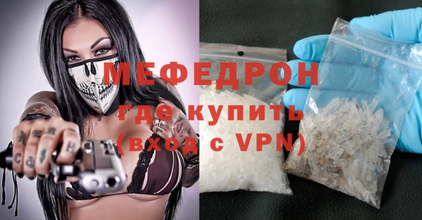 бошки Абинск
