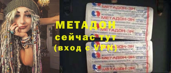 ALPHA PVP Абаза