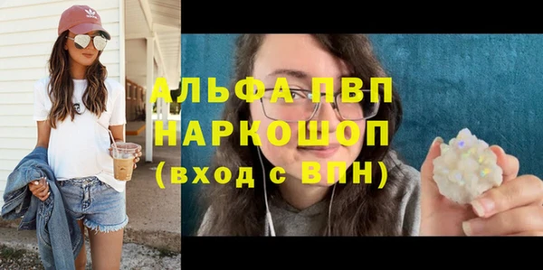 ALPHA PVP Абаза