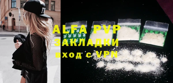 ALPHA PVP Абаза