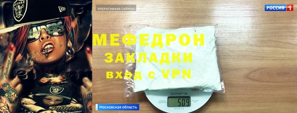 бошки Абинск