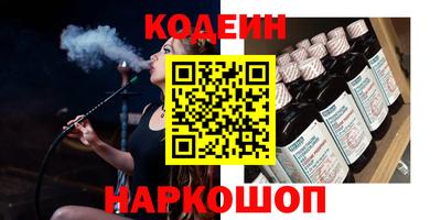 мефедрон VHQ Новокубанск