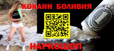 мефедрон VHQ Новокубанск