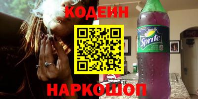мяу мяу мука Новозыбков