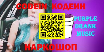 мефедрон VHQ Новодвинск