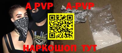 мефедрон VHQ Новодвинск