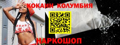 мефедрон VHQ Новодвинск