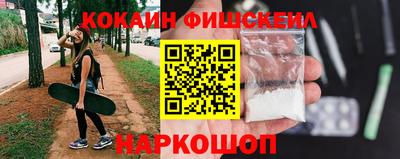 мяу мяу мука Новозыбков
