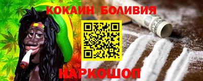 мефедрон VHQ Новокубанск