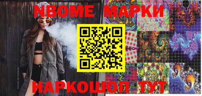 мефедрон VHQ Новодвинск