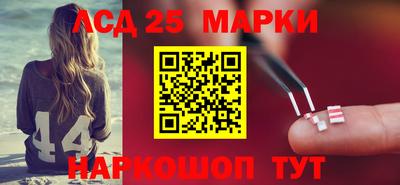 мефедрон VHQ Новокубанск