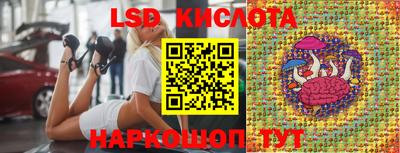 мефедрон VHQ Новокубанск