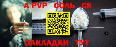 мефедрон VHQ Новокубанск