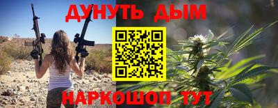 мефедрон VHQ Новокубанск