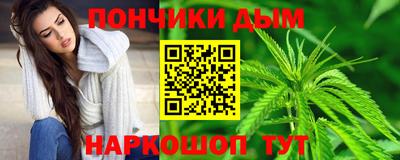 мяу мяу мука Новозыбков