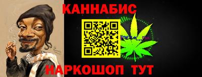 мефедрон VHQ Новодвинск