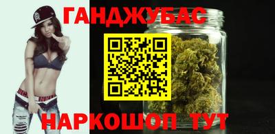 мяу мяу мука Новозыбков