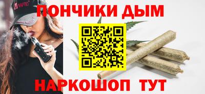 мяу мяу мука Новозыбков