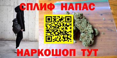 мефедрон VHQ Новокубанск