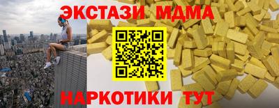 мяу мяу мука Новозыбков