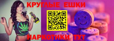 мяу мяу мука Новозыбков