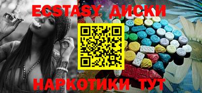 мефедрон VHQ Новодвинск
