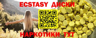 мяу мяу мука Новозыбков