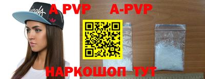 мефедрон VHQ Новодвинск