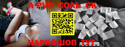 мефедрон VHQ Новокубанск
